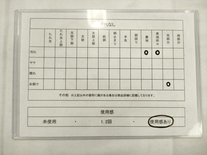 平和屋着物◎アンティーク　大正ロマン　丸帯　唐織　飛鶴風景文　金銀糸　正絹　逸品　AABK2475pf