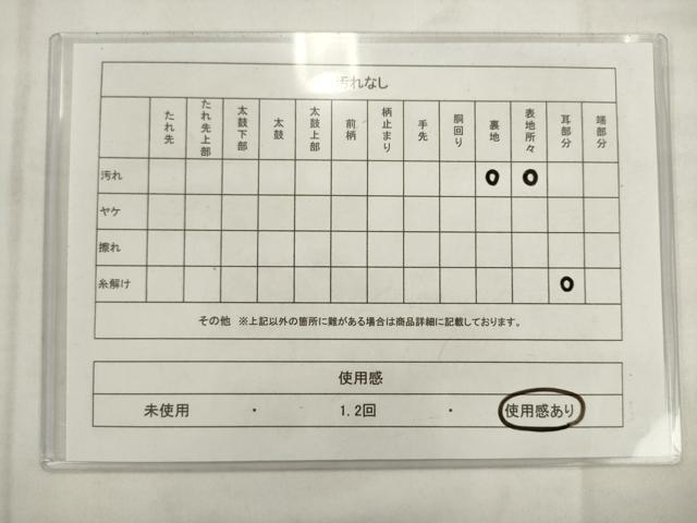 平和屋着物◎アンティーク　大正ロマン　丸帯　唐織　飛鶴風景文　金銀糸　正絹　逸品　AABK2475pf