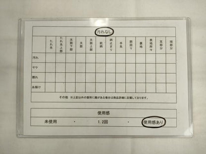 平和屋着物◎九寸名古屋帯　幾何学間道　正絹　逸品　AABK2476pf