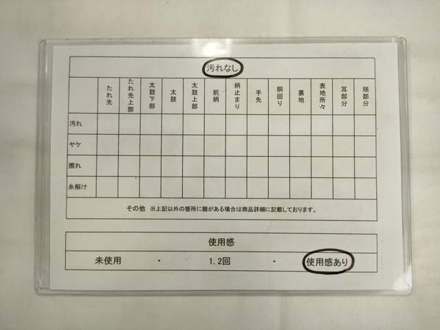 平和屋着物◎九寸名古屋帯　幾何学間道　正絹　逸品　AABK2476pf