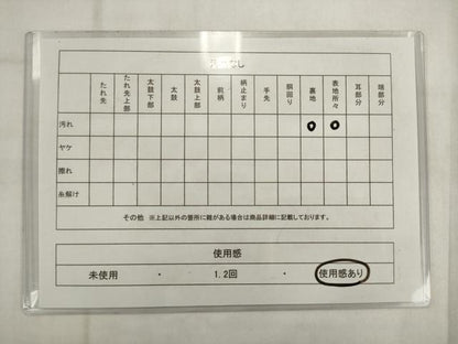 平和屋着物◎アンティーク　大正ロマン　丸帯　唐織　御所車飛鶴風景花文　金糸　正絹　逸品　AABK2477pf