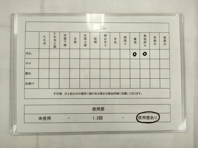 平和屋着物◎アンティーク　大正ロマン　丸帯　唐織　御所車飛鶴風景花文　金糸　正絹　逸品　AABK2477pf