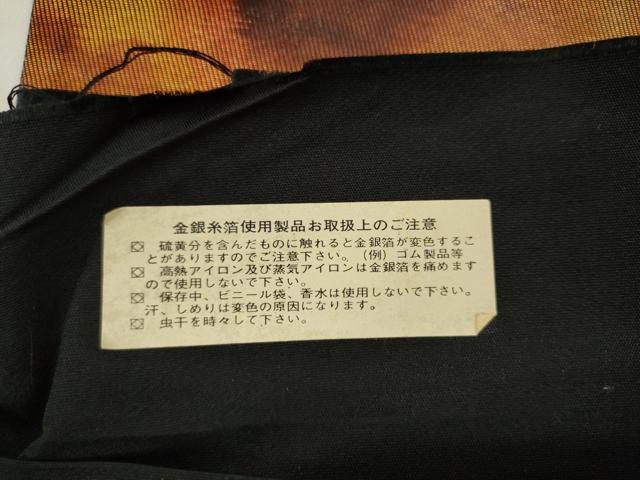 平和屋着物◎六通柄袋帯　幾何学文様　金銀糸　正絹　逸品　AABK2479pf