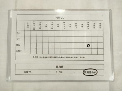 平和屋着物◎六通柄袋帯　幾何学文様　金銀糸　正絹　逸品　AABK2479pf