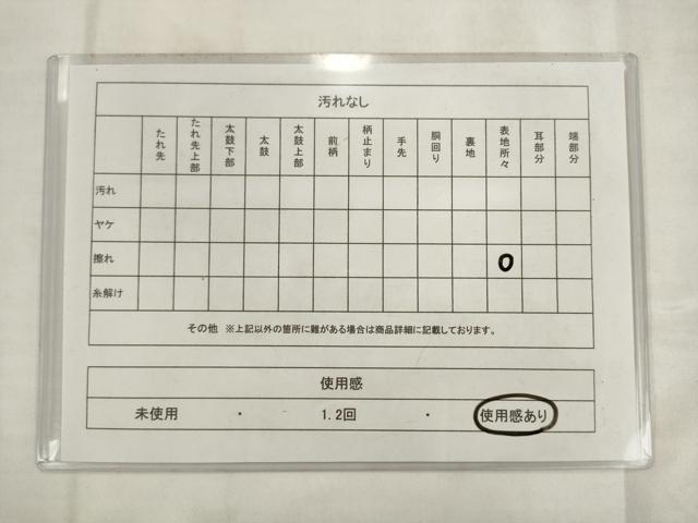 平和屋着物◎六通柄袋帯　幾何学文様　金銀糸　正絹　逸品　AABK2479pf