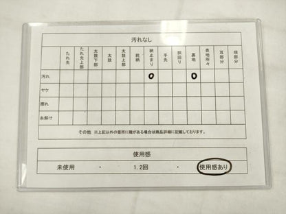 平和屋着物◎六通柄袋帯　幾何学文様　金糸　正絹　逸品　AABK2480pf