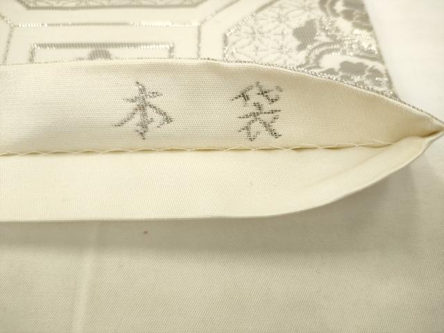 平和屋着物◎六通柄　本袋帯　蜀江花文　プラチナ箔　正絹　逸品　AABK2481pf