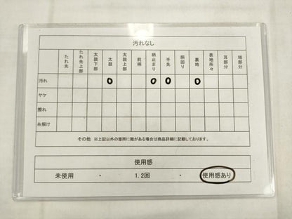 平和屋着物◎六通柄　本袋帯　蜀江花文　プラチナ箔　正絹　逸品　AABK2481pf