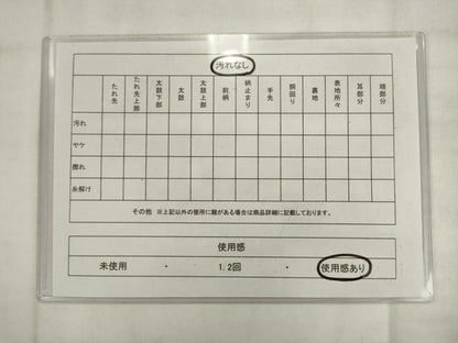 平和屋着物◎九寸名古屋帯　紬地　色無地　湊鼠色　正絹　逸品　AABK2483pf