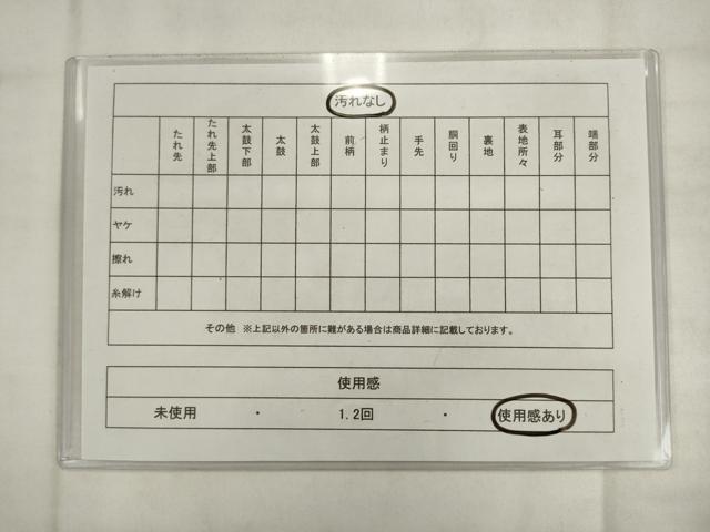 平和屋着物◎九寸名古屋帯　紬地　色無地　湊鼠色　正絹　逸品　AABK2483pf