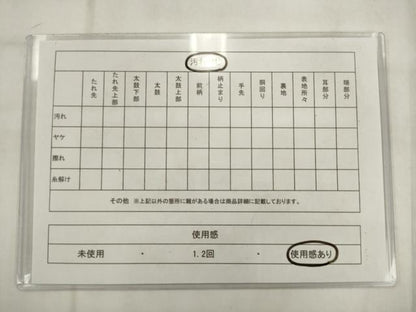 平和屋着物◎六通柄袋帯　草花間道　金糸　正絹　逸品　AABK2484pf