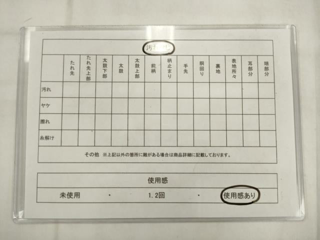 平和屋着物◎六通柄袋帯　草花間道　金糸　正絹　逸品　AABK2484pf
