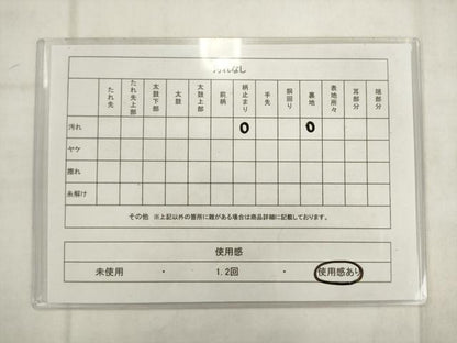 平和屋着物◎六通柄袋帯　飾花文　金銀糸　正絹　逸品　AABK2485pf