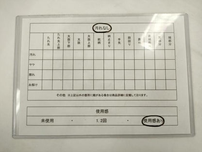 平和屋着物◎六通柄袋帯　舞蝶文　金銀糸　正絹　逸品　AABK2486pf