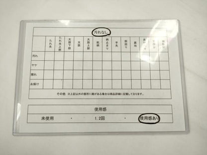 平和屋着物◎六通柄袋帯　立波舞蝶文　黒地　金銀糸　正絹　逸品　AABK2489pf