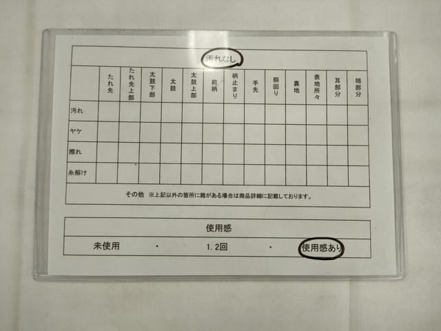 平和屋着物◎六通柄　本袋帯　唐織　飾花文　黒地　金糸　正絹　逸品　AABK2490pf