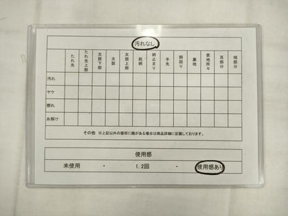 平和屋着物◎六通柄袋帯　舞蝶文　黒地　金銀糸　正絹　逸品　AABK2491pf