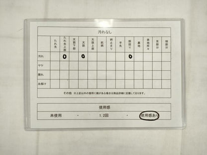 平和屋着物◎六通柄袋帯　唐織　飛鶴文　金糸　正絹　逸品　AABK2492pf