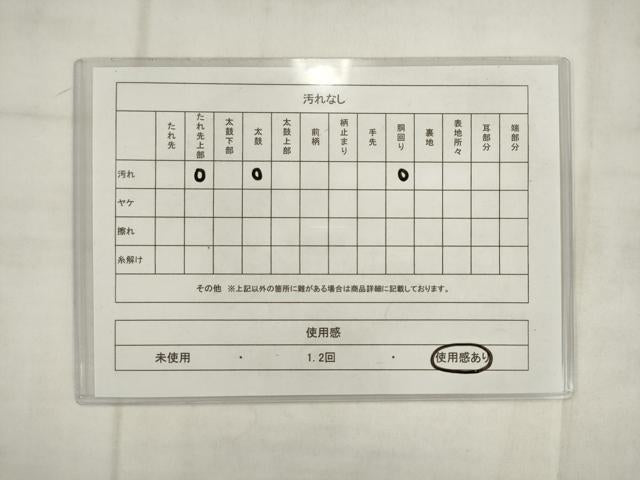 平和屋着物◎六通柄袋帯　唐織　飛鶴文　金糸　正絹　逸品　AABK2492pf