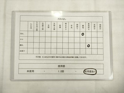 平和屋着物◎六通柄袋帯　唐織　飾花文　金銀糸　正絹　逸品　AABK2495pf