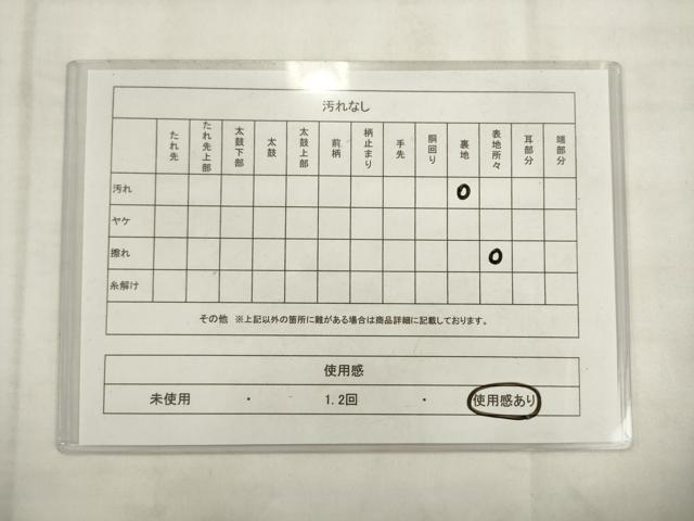 平和屋着物◎六通柄袋帯　唐織　飾花文　金銀糸　正絹　逸品　AABK2495pf