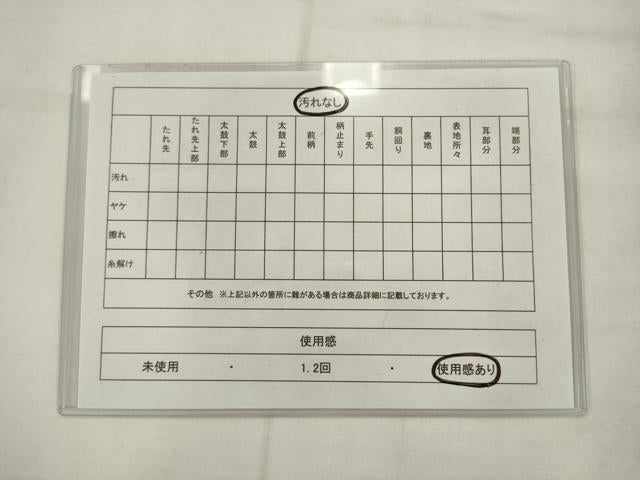 平和屋着物◎六通柄袋帯　枝梅　正絹　逸品　AABK2496pf