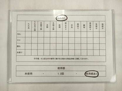 平和屋着物◎六通柄　本袋帯　唐織　立波花文　黒地　金糸　正絹　逸品　AABK2498pf