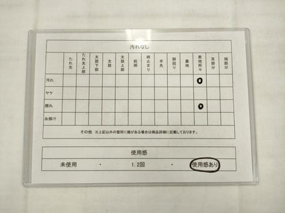 平和屋着物◎六通柄袋帯　唐織　鳳凰亀甲花文　黒地　金糸　正絹　逸品　AABK2499pf