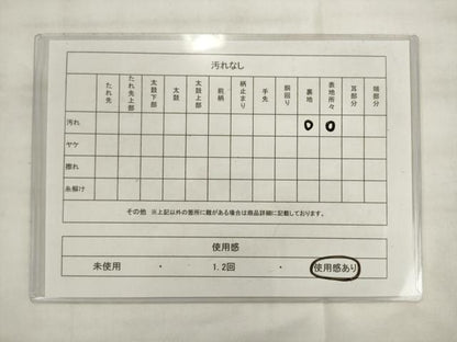 平和屋着物◎佐賀錦　六通柄袋帯　飾花文　金糸　正絹　逸品　AABK2500pf