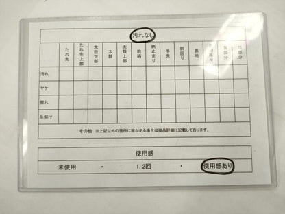平和屋着物◎佐賀錦　六通柄袋帯　更紗花文　金糸　正絹　逸品　AABK2503pf