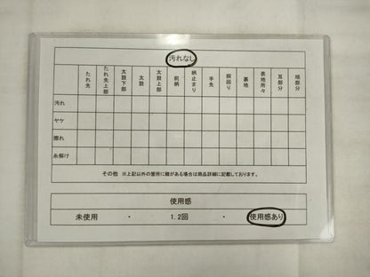 平和屋着物◎六通柄　本袋帯　唐織　花青海波　黒地　金糸　正絹　逸品　AABK2504pf
