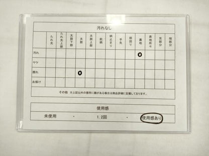 平和屋着物◎六通柄袋帯　鳳凰　銀糸　正絹　逸品　AABK2506pf