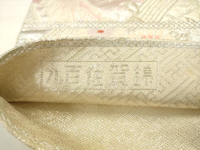 平和屋着物◎九百佐賀錦　六通柄袋帯　唐織　光映彩夢　銀糸　正絹　逸品　AABK2507pf