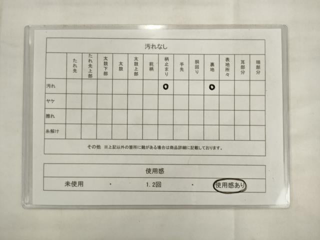 平和屋着物◎六通柄袋帯　唐織　孔雀花文　金銀糸　正絹　逸品　AABK2509pf