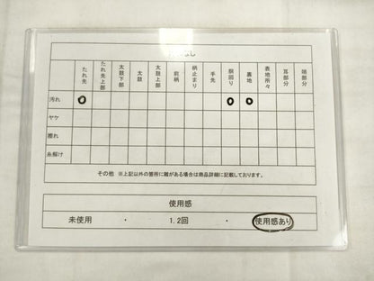 平和屋着物◎佐賀錦　六通柄袋帯　松皮菱花文　金糸　正絹　逸品　AABK2510pf