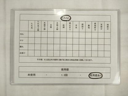 平和屋着物◎佐賀錦　六通柄袋帯　更紗花文　金糸　正絹　逸品　AABK2511pf