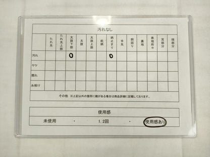平和屋着物◎六通柄　本袋帯　蜀江華紋　金糸　正絹　逸品　AABK2512pf