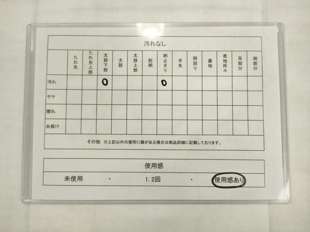 平和屋着物◎六通柄　本袋帯　蜀江華紋　金糸　正絹　逸品　AABK2512pf