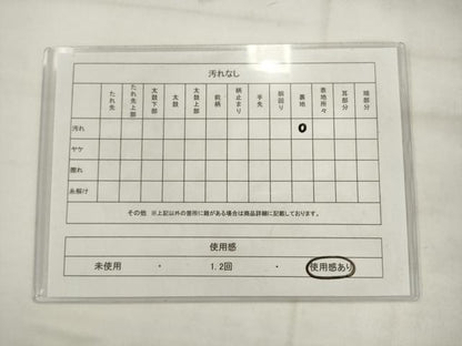 平和屋着物◎六通柄袋帯　飾花文　金銀糸　正絹　逸品　AABK2513pf
