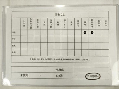 平和屋着物◎六通柄袋帯　唐織　草花文　銀糸　正絹　逸品　AABK2514pf