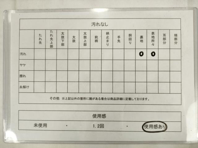 平和屋着物◎六通柄袋帯　唐織　草花文　銀糸　正絹　逸品　AABK2514pf
