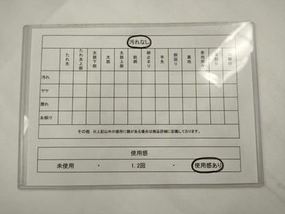 平和屋着物◎六通柄袋帯　唐織　蜀江双鶴花文　黒地　金銀糸　正絹　逸品　AABK2515pf