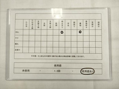 平和屋着物◎六通柄　本袋帯　唐織　流水鳳凰花文　金銀糸　正絹　逸品　AABK2516pf