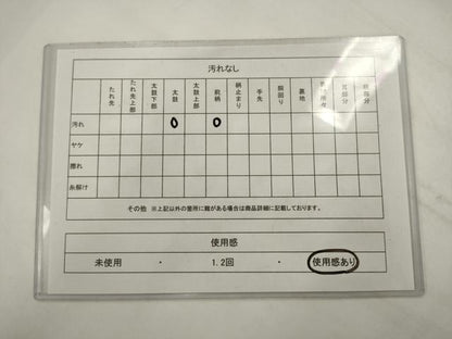 平和屋着物◎塩瀬　九寸開き名古屋帯　舞蝶文　金彩　正絹　逸品　AABK2517pf