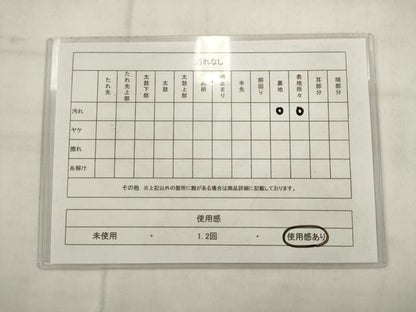 平和屋着物◎六通柄袋帯　唐織　花束文　銀糸　正絹　逸品　AABK2518pf