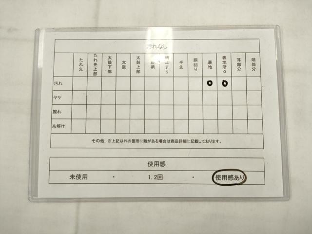 平和屋着物◎六通柄袋帯　唐織　花束文　銀糸　正絹　逸品　AABK2518pf