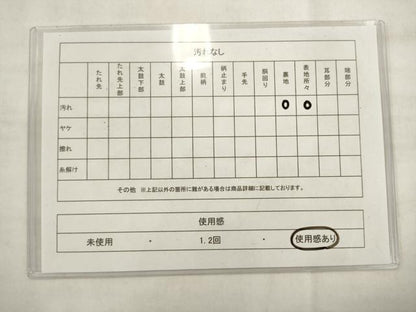 平和屋着物◎六通柄袋帯　更紗花文　金糸　正絹　逸品　AABK2520pf