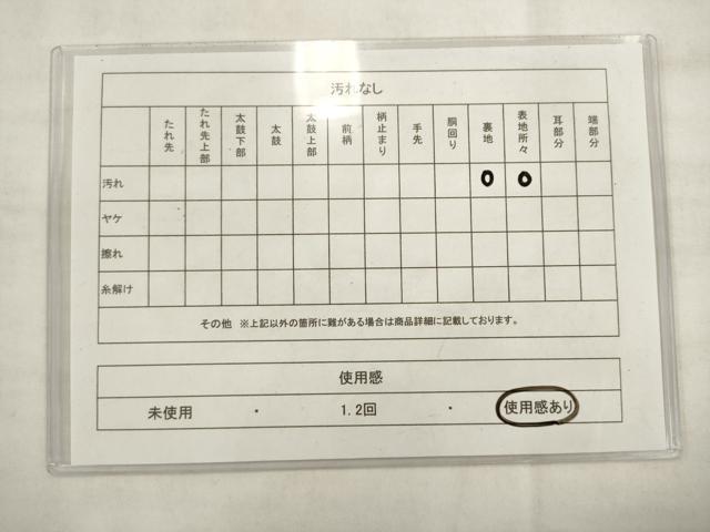 平和屋着物◎六通柄袋帯　更紗花文　金糸　正絹　逸品　AABK2520pf