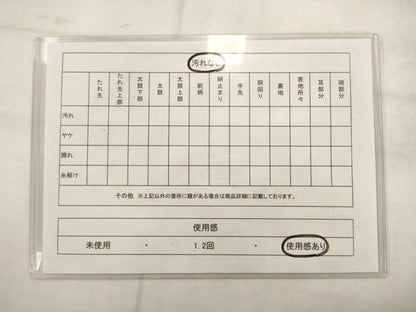 平和屋着物◎西陣　六通柄袋帯　唐織　飾花文　金糸　証紙付き　正絹　逸品　AABK2521pf