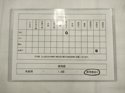 平和屋着物◎六通柄　本袋帯　唐織　更紗花文　黒地　正絹　逸品　AABK2523pf